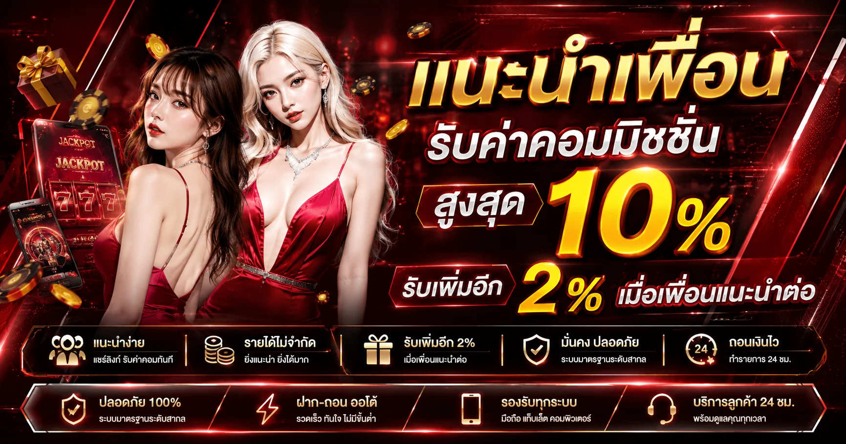 ห้องคาสิโนสดถ่ายทอดสดบาคาร่าบน SUPRA789